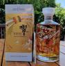 Hibiki 30th Anniversary Limited Edition Design Japanese Whisky 2018 Sammlerstuck 43% 700ml