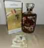 Hibiki Japanese Harmony 30th Anniversary Limited Edition Design Suntory 43% 700ml