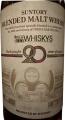 Suntory Blended Malt Whisky Spanish Oak 20th Anniversary Hibiya Bar Whisky-S 48% 700ml