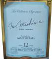 Teaninich 2012 TSCL The Collectors Signature Maltoyama 55.1% 700ml