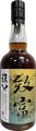 Chichibu 2013 Spirits Shop Selection 63.5% 700ml