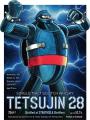 Strathisla 2013 HY Tetsujin 28 Carsten Ehrlich & Hideo Yamaoka for Whisky Mew 52.7% 700ml