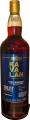 Kavalan Solist wine Barrique wine Barrique 57.1% 1000ml