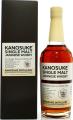 Kanosuke 2019 Manzanilla Sherrx Whisky Fair Kyoto 2023 60% 700ml