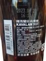 Kavalan Solist Madeira Cask Brother Tiger 59.4% 700ml