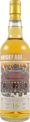 Old Pulteney 2007 WAGE 55.3% 700ml