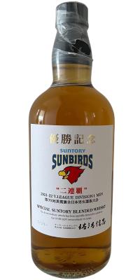 Suntory Sunbirds 2022 Release 43% 700ml