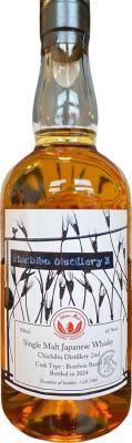 Chichibu 2nd Single Malt Japanese Whisky Single Malt Japanese Whisky Chichibu Whisk e y Matsuri 2024 62% 700ml