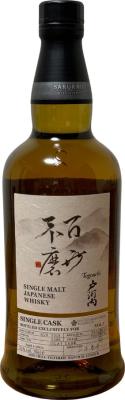 Togouchi 2019 Single Cask The Ultimate Spirits Rudder Ltd 52% 700ml