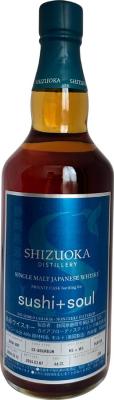 Shizuoka 2018 Private Cask Sushi + Soul 46.3% 700ml