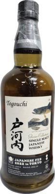 Togouchi 2019 Glover Collection The Japanese Festival 2022 52% 700ml