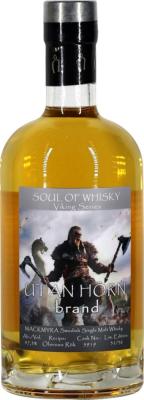 Mackmyra 2014 Soul of Whisky Viking Series 47.5% 500ml