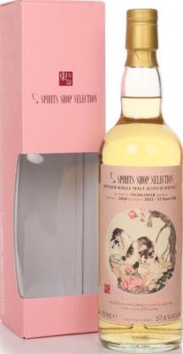 Inchgower 2010 Sb Spirits Shop Selection Hogshead 57.6% 700ml