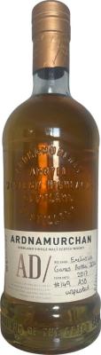 Ardnamurchan 7yo Morvern Highland Games 2024 60.6% 700ml