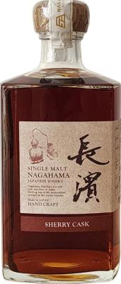 Nagahama 2017 52.2% 500ml