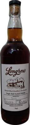 Longrow Hand Filled Distillery Exclusive 57.9% 700ml