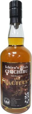 Chichibu 2009 Malt Dream Cask Bourbon Barrel #548 62.7% 700ml