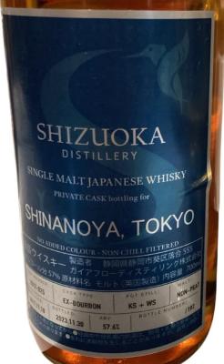 Shizuoka 2017 Privat Cask Shinanoya Tokyo 57.6% 700ml