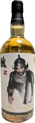 Islay Single Malt Scotch Whisky 2011 TWf Chen Uen's Romance of the Three Kingdoms 55.7% 700ml