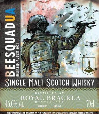 Royal Brackla 2015 WUA BeeSquadUA 46% 700ml