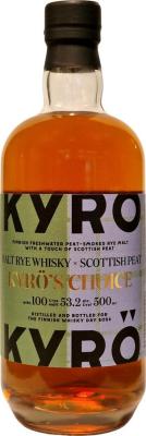 Kyro s Choice Malt Rye Whisky x Scottish Peat Finnish Whisky Day 2024 53.2% 500ml