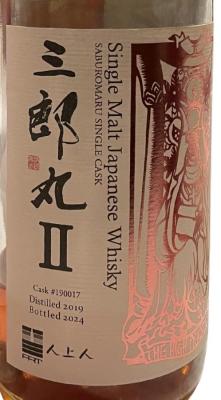 Saburomaru 2019 II The High Priestess FRT 61.1% 700ml