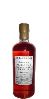 Yoichi 12yo Genshu Single Cask Fruity and Rich #202951 Distillery Only 59% 500ml