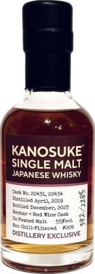 Kanosuke 2019 Distillery Exclusive Distillery Exclusive 55% 200ml