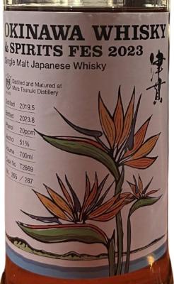 Mars Tsunuki 2019 Single Malt Japanese Whisky Okinawa Whisky & Spirits FES 2023 51% 700ml