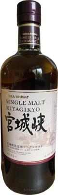 Miyagikyo Single Malt 45% 700ml