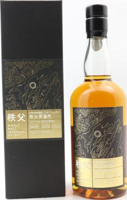 Chichibu 2015 Chichibu The whisky exchange 59.5% 700ml