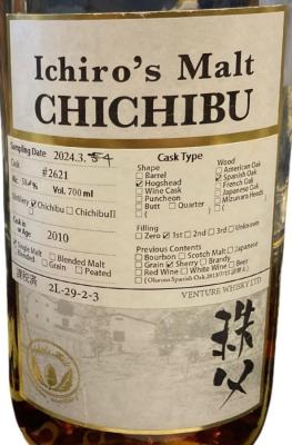 Chichibu 2010 Cask Sample Bottle 58% 700ml