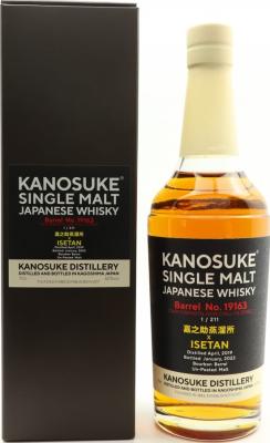 Kanosuke 2019 Single Cask Isetan 60% 700ml