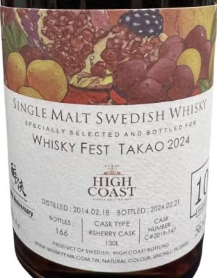 High Coast 2014 Whisky Fest Takao 2024 56.1% 700ml