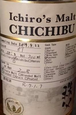 Chichibu 2008 Mizunara Puncheon #89 Cask Sample 58% 700ml