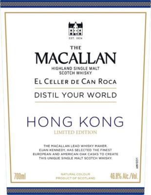 Macallan Distil Your World Hong Kong 46.8% 700ml