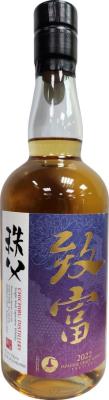 Chichibu 2015 2nd Fill Bourbon Barrel Japanese Craft Whisky Festival 2022 63.8% 700ml