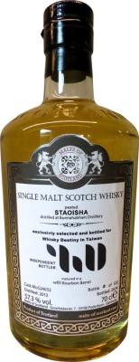 Staoisha 2013 MoS Peated Whisky Destiny Exclusive 57.3% 700ml