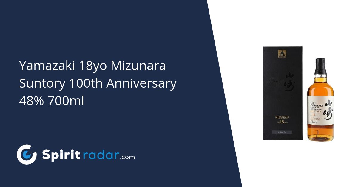 Yamazaki 18yo Mizunara Suntory 100th Anniversary 48 700ml